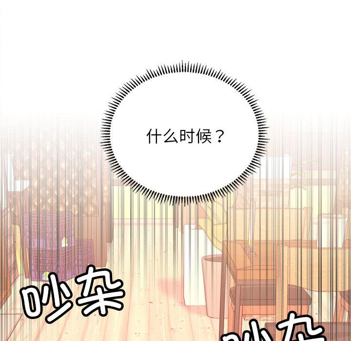 [韩国漫画] 双面人 剧情,女学生#[299P]-52