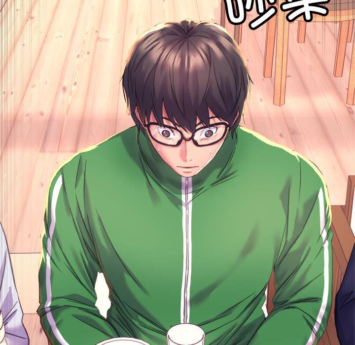[韩国漫画] 双面人 剧情,女学生#[299P]-53