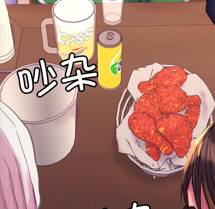 [韩国漫画] 双面人 剧情,女学生#[299P]-54