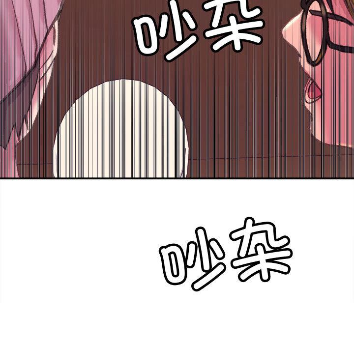 [韩国漫画] 双面人 剧情,女学生#[299P]-55