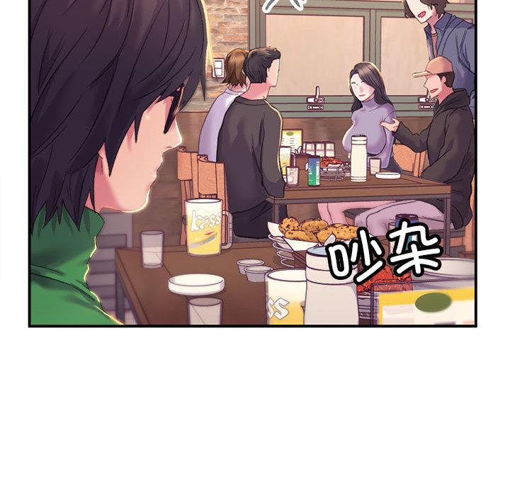 [韩国漫画] 双面人 剧情,女学生#[299P]-57