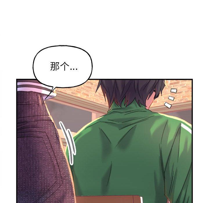 [韩国漫画] 双面人 剧情,女学生#[299P]-60