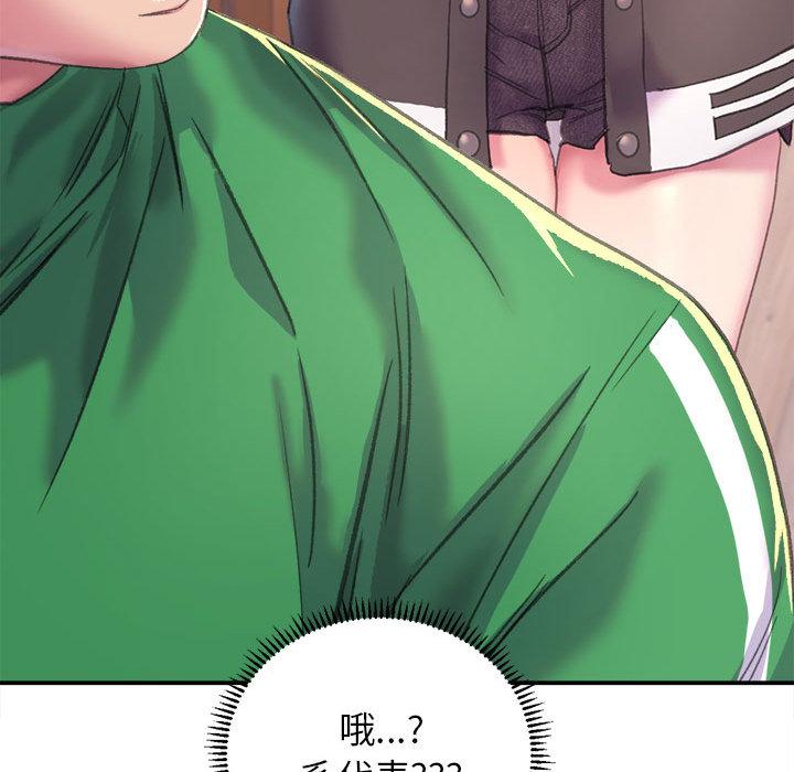 [韩国漫画] 双面人 剧情,女学生#[299P]-64