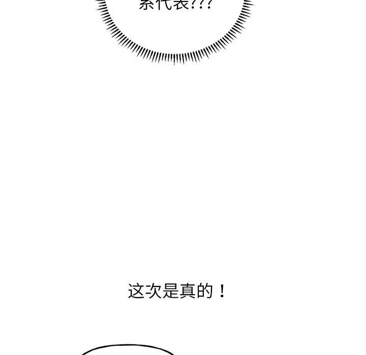 [韩国漫画] 双面人 剧情,女学生#[299P]-65