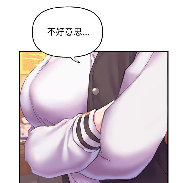[韩国漫画] 双面人 剧情,女学生#[299P]-68