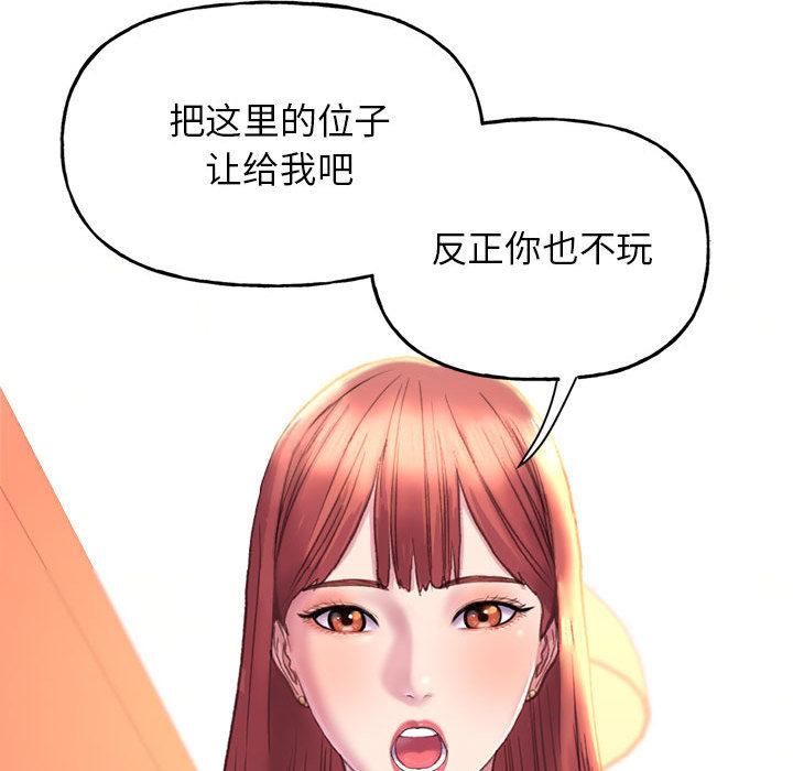 [韩国漫画] 双面人 剧情,女学生#[299P]-70