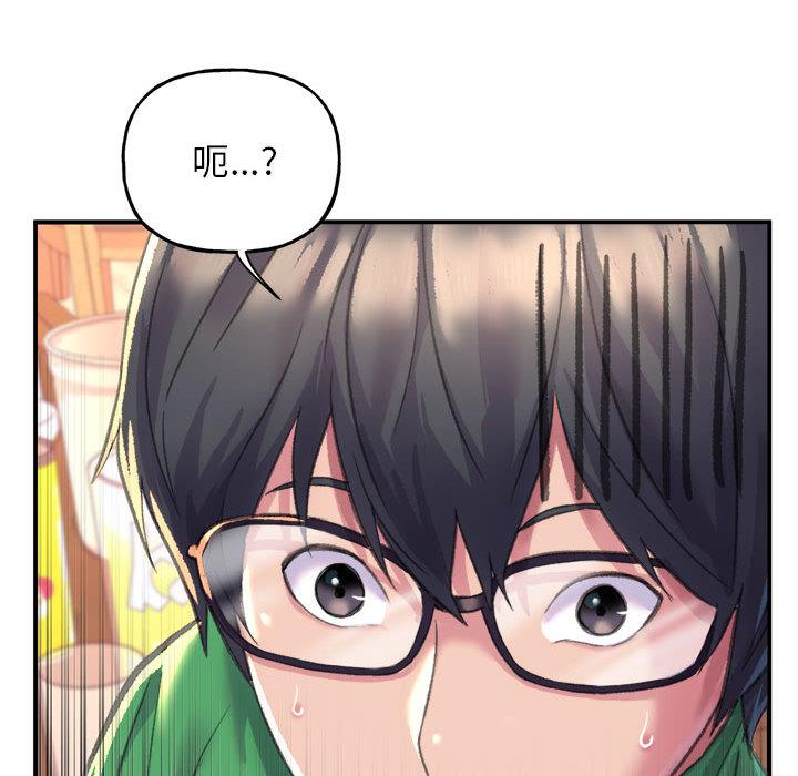 [韩国漫画] 双面人 剧情,女学生#[299P]-74