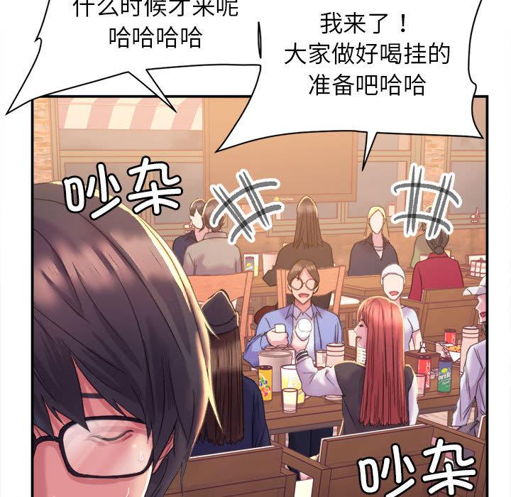 [韩国漫画] 双面人 剧情,女学生#[299P]-78