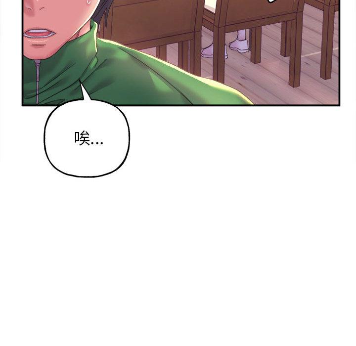 [韩国漫画] 双面人 剧情,女学生#[299P]-79