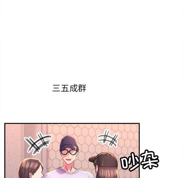 [韩国漫画] 双面人 剧情,女学生#[299P]-8
