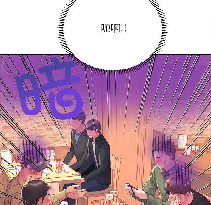 [韩国漫画] 双面人 剧情,女学生#[299P]-82