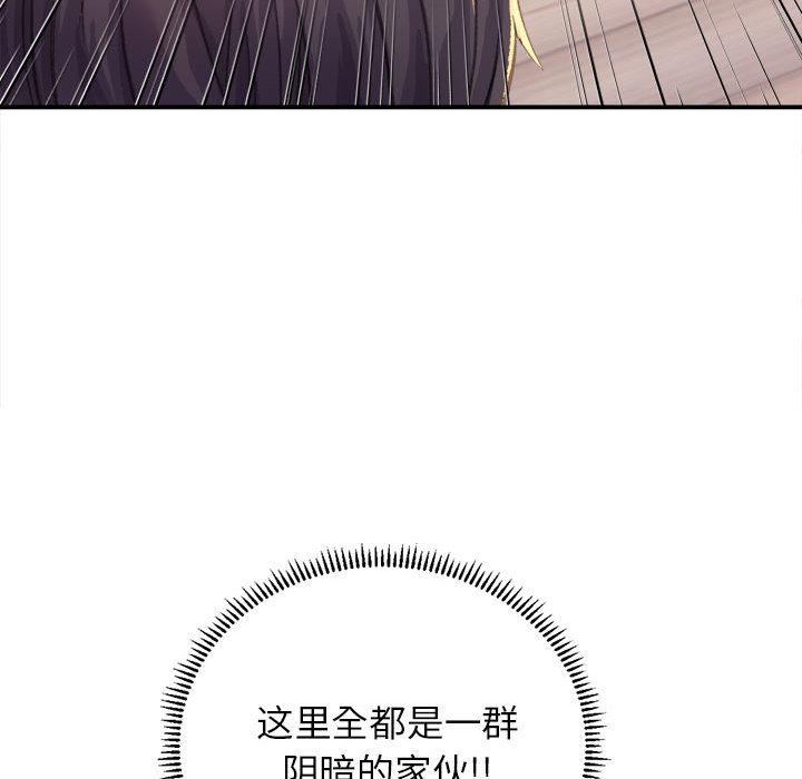 [韩国漫画] 双面人 剧情,女学生#[299P]-84