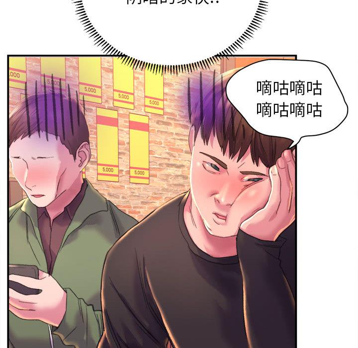 [韩国漫画] 双面人 剧情,女学生#[299P]-85