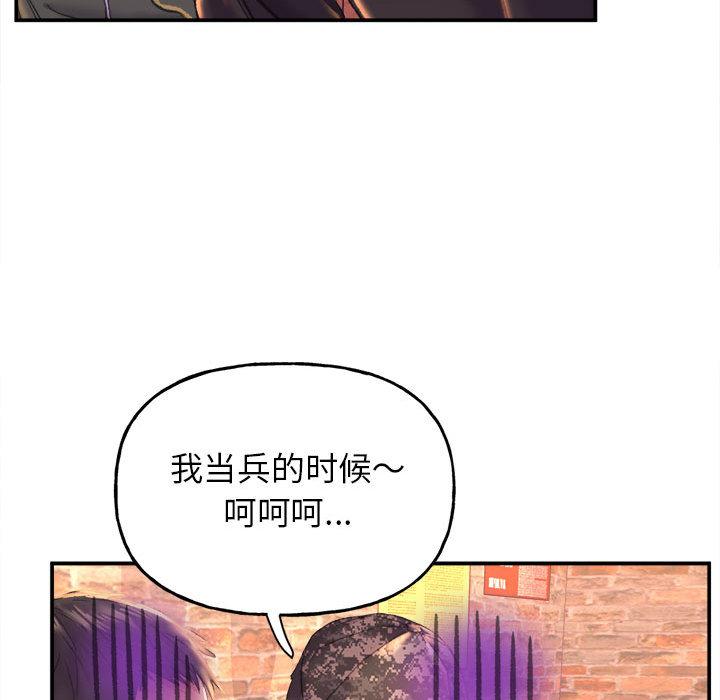 [韩国漫画] 双面人 剧情,女学生#[299P]-86