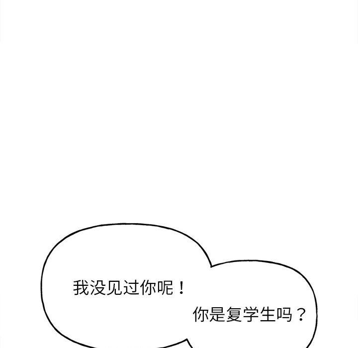 [韩国漫画] 双面人 剧情,女学生#[299P]-92