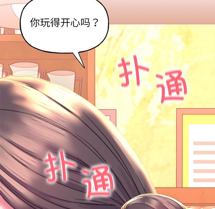 [韩国漫画] 双面人 剧情,女学生#[299P]-98