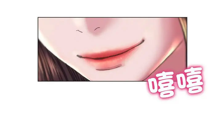[韩国漫画] 双面人 剧情,女学生#[150P]-143