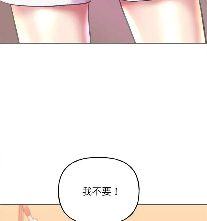 [韩国漫画] 双面人 剧情,女学生#[150P]-22