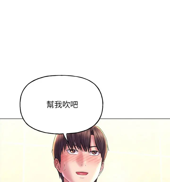 [韩国漫画] 双面人 剧情,女学生#[150P]-57