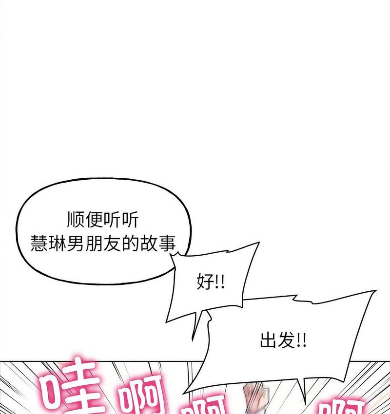 [韩国漫画] 双面人 剧情,女学生#[142P]-107