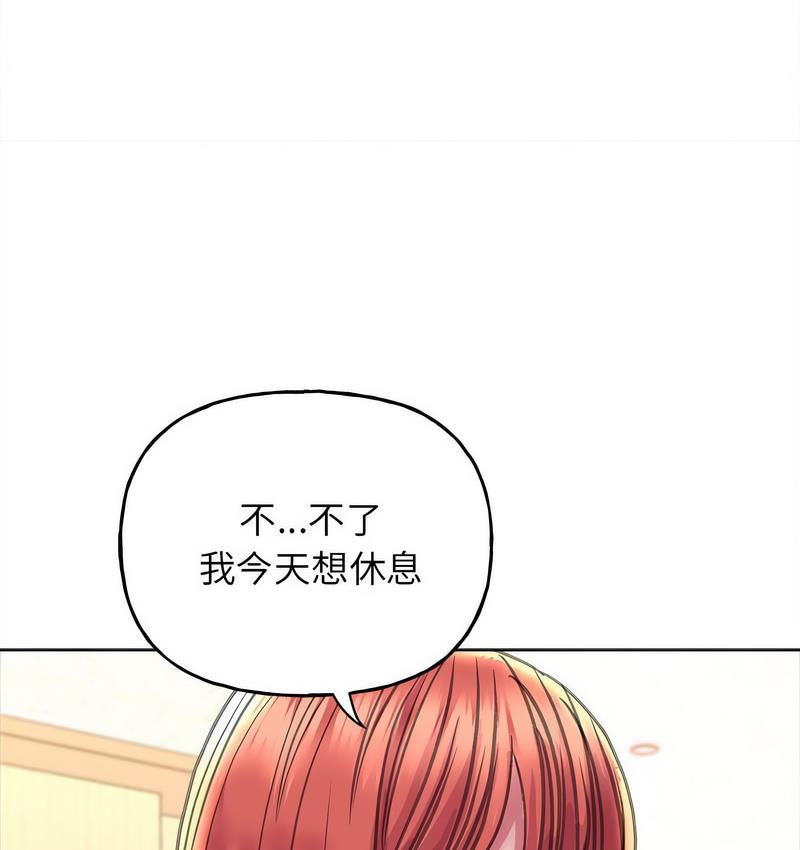 [韩国漫画] 双面人 剧情,女学生#[142P]-111