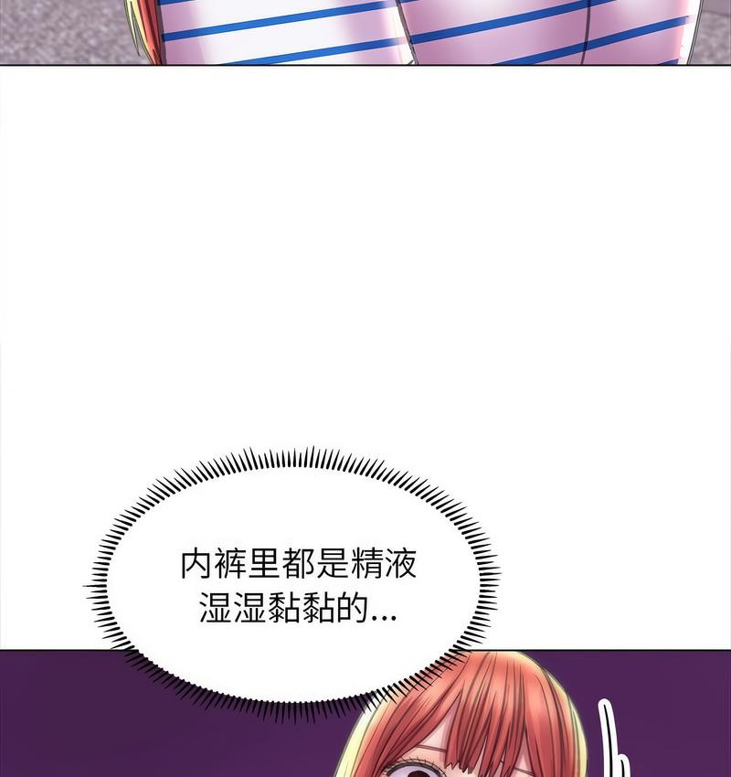 [韩国漫画] 双面人 剧情,女学生#[142P]-113