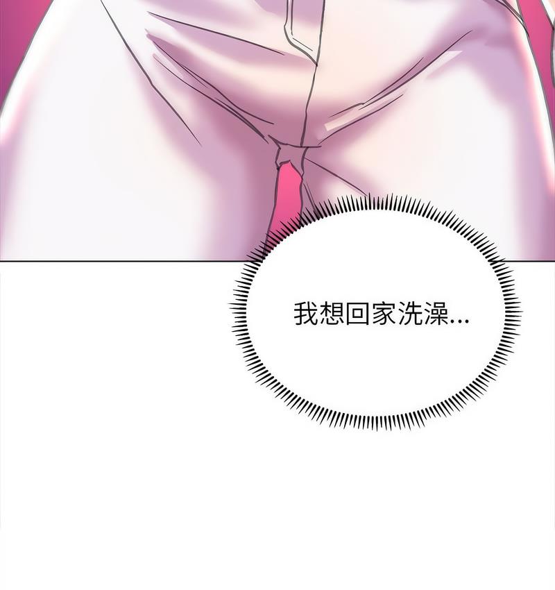 [韩国漫画] 双面人 剧情,女学生#[142P]-115