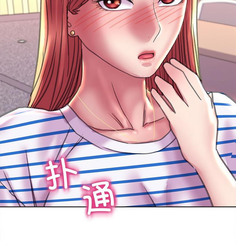 [韩国漫画] 双面人 剧情,女学生#[142P]-119