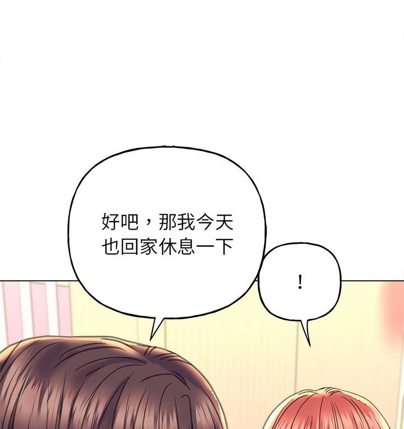 [韩国漫画] 双面人 剧情,女学生#[142P]-120