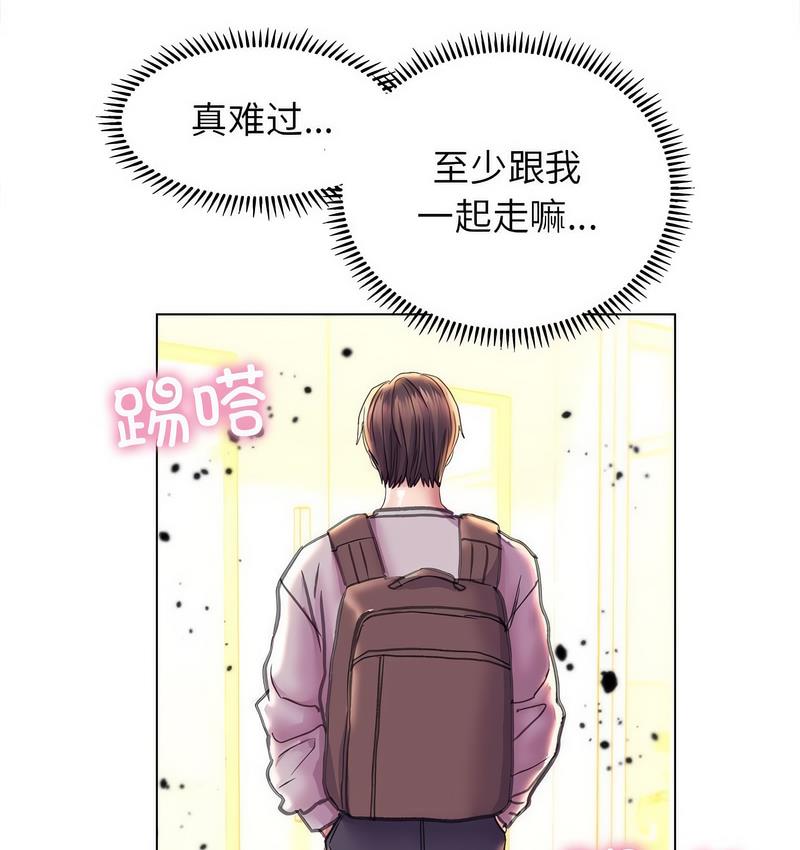 [韩国漫画] 双面人 剧情,女学生#[142P]-128