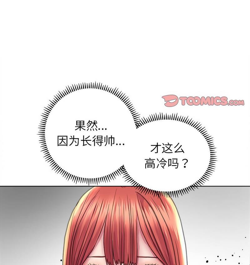 [韩国漫画] 双面人 剧情,女学生#[142P]-130