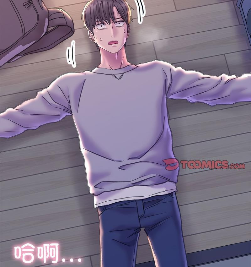 [韩国漫画] 双面人 剧情,女学生#[142P]-138