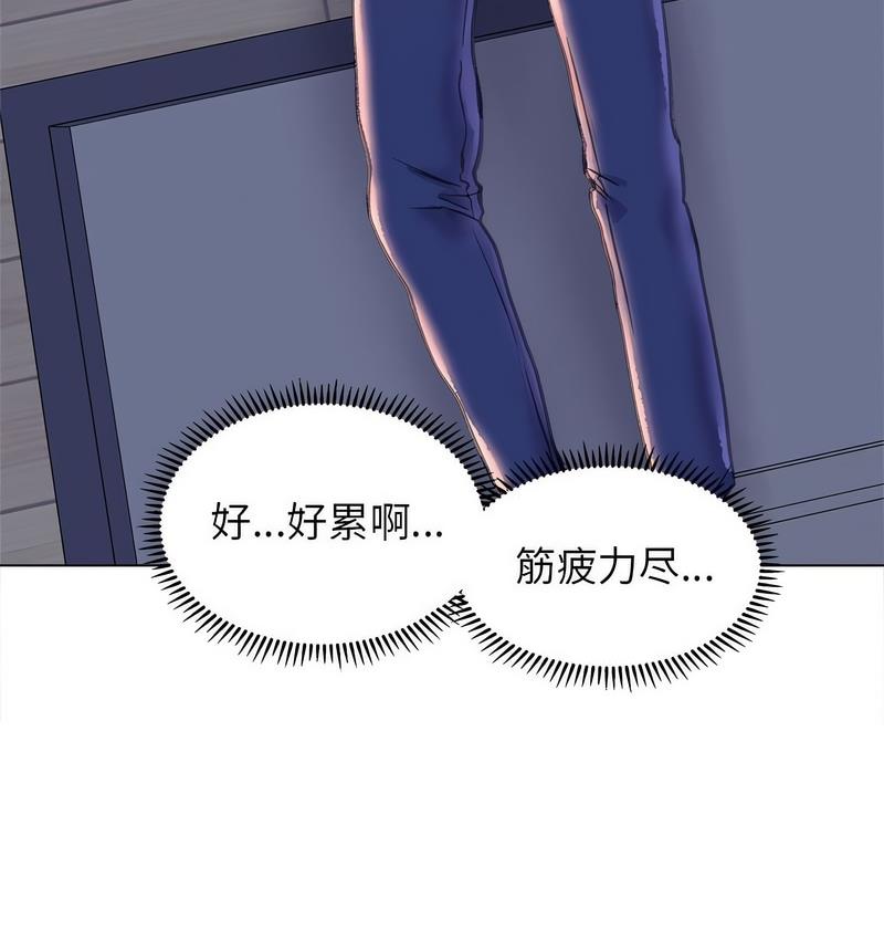 [韩国漫画] 双面人 剧情,女学生#[142P]-139