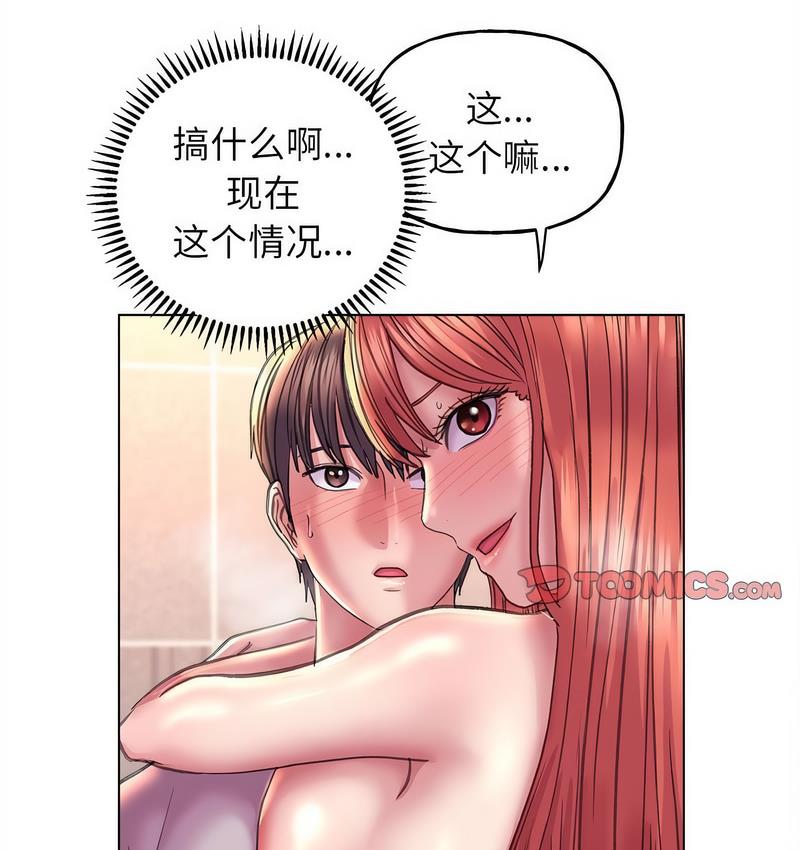 [韩国漫画] 双面人 剧情,女学生#[142P]-19