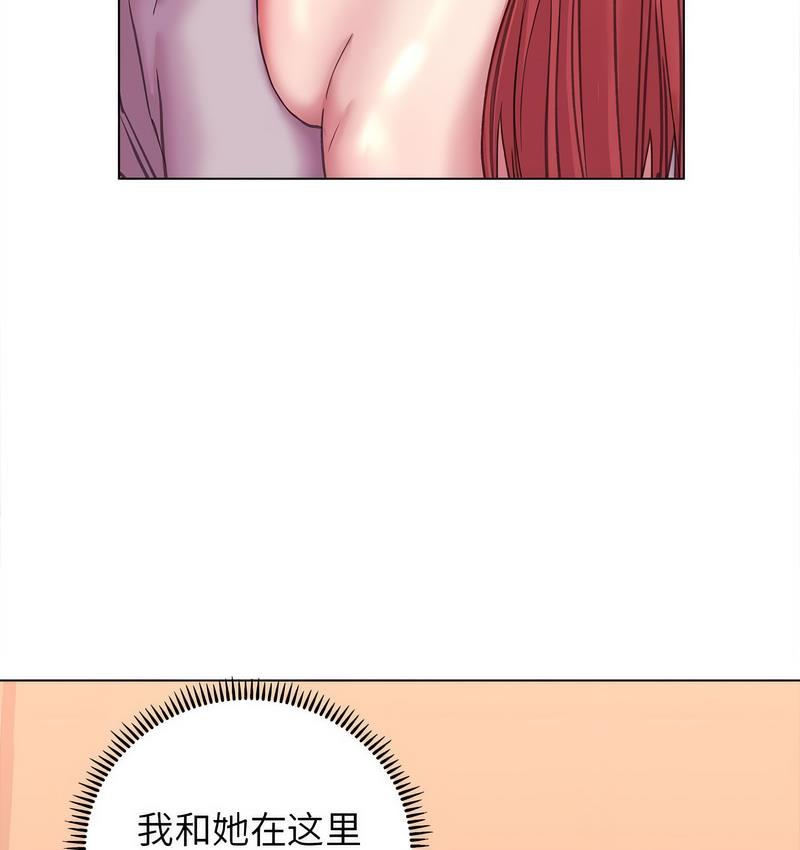 [韩国漫画] 双面人 剧情,女学生#[142P]-20