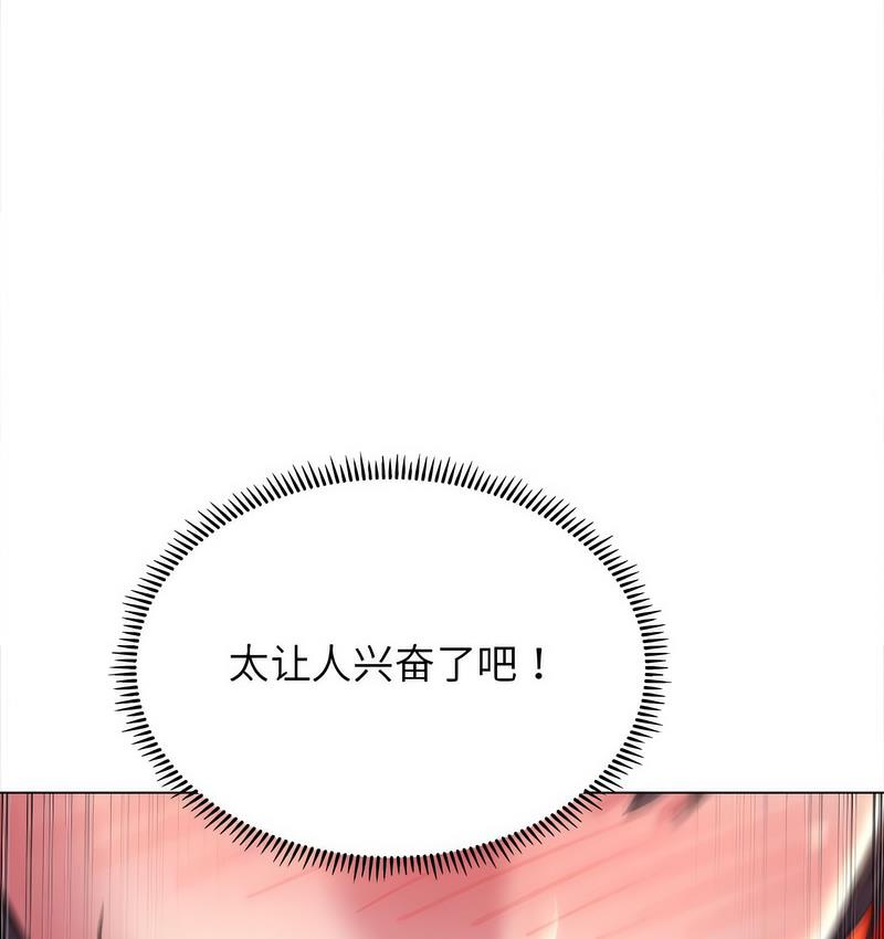 [韩国漫画] 双面人 剧情,女学生#[142P]-23