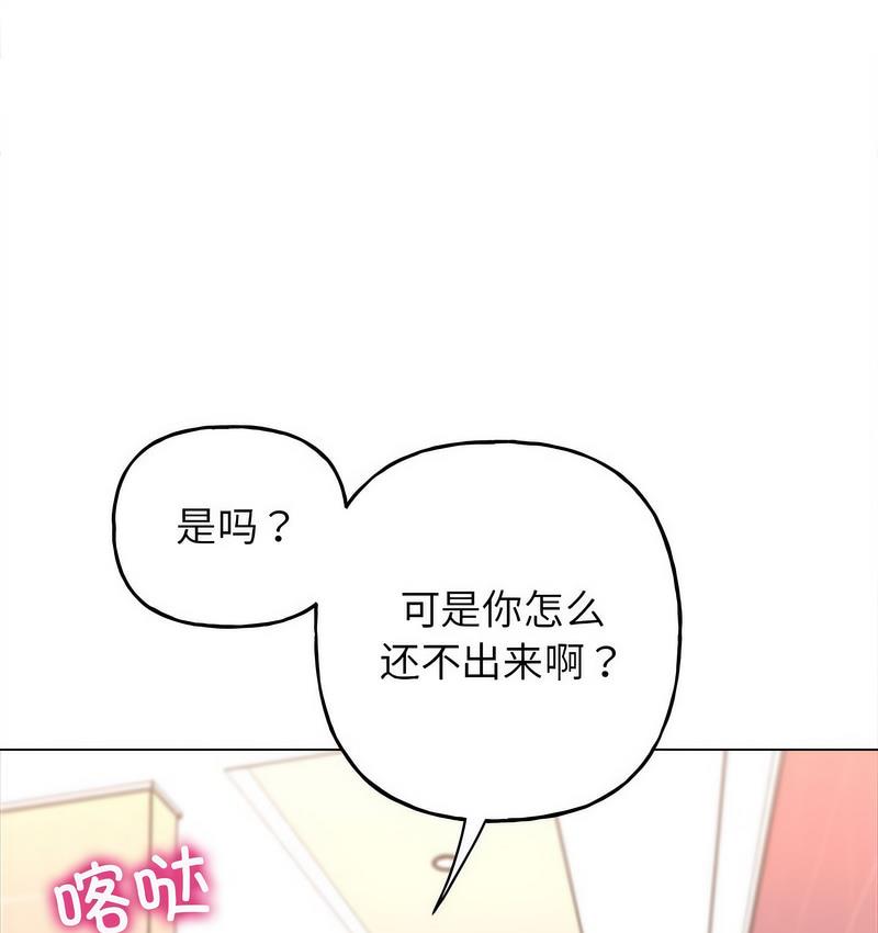 [韩国漫画] 双面人 剧情,女学生#[142P]-31