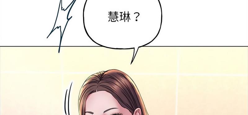 [韩国漫画] 双面人 剧情,女学生#[142P]-39