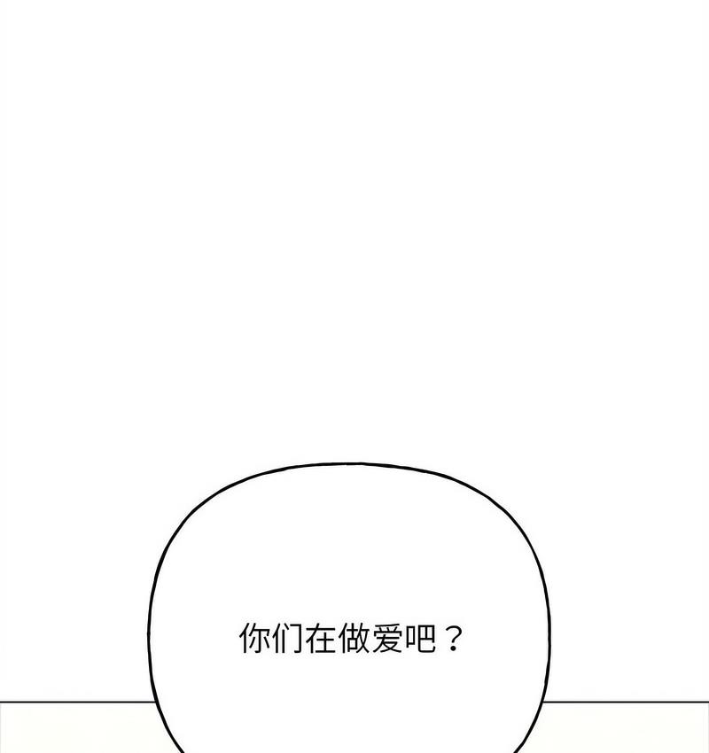 [韩国漫画] 双面人 剧情,女学生#[142P]-4