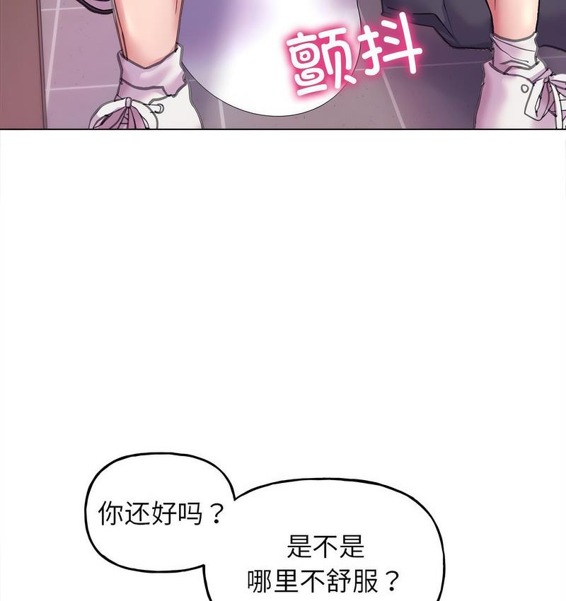 [韩国漫画] 双面人 剧情,女学生#[142P]-43
