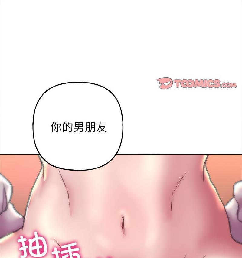 [韩国漫画] 双面人 剧情,女学生#[142P]-54