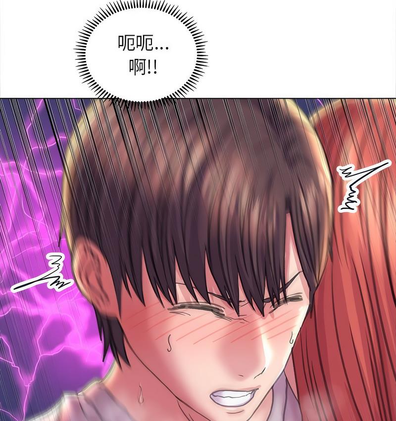 [韩国漫画] 双面人 剧情,女学生#[142P]-60