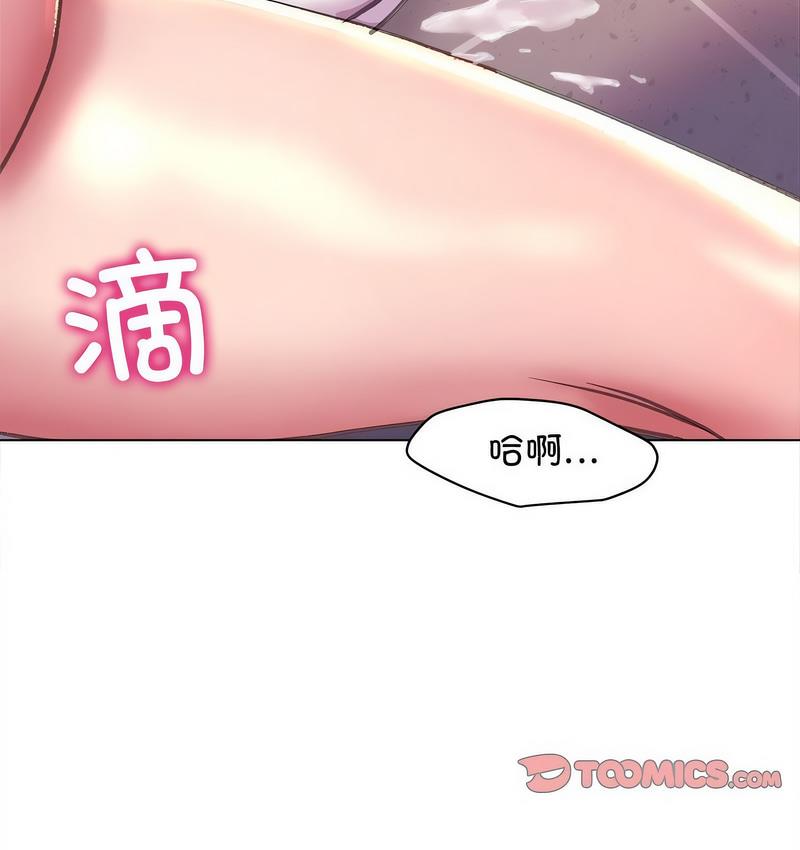 [韩国漫画] 双面人 剧情,女学生#[142P]-70