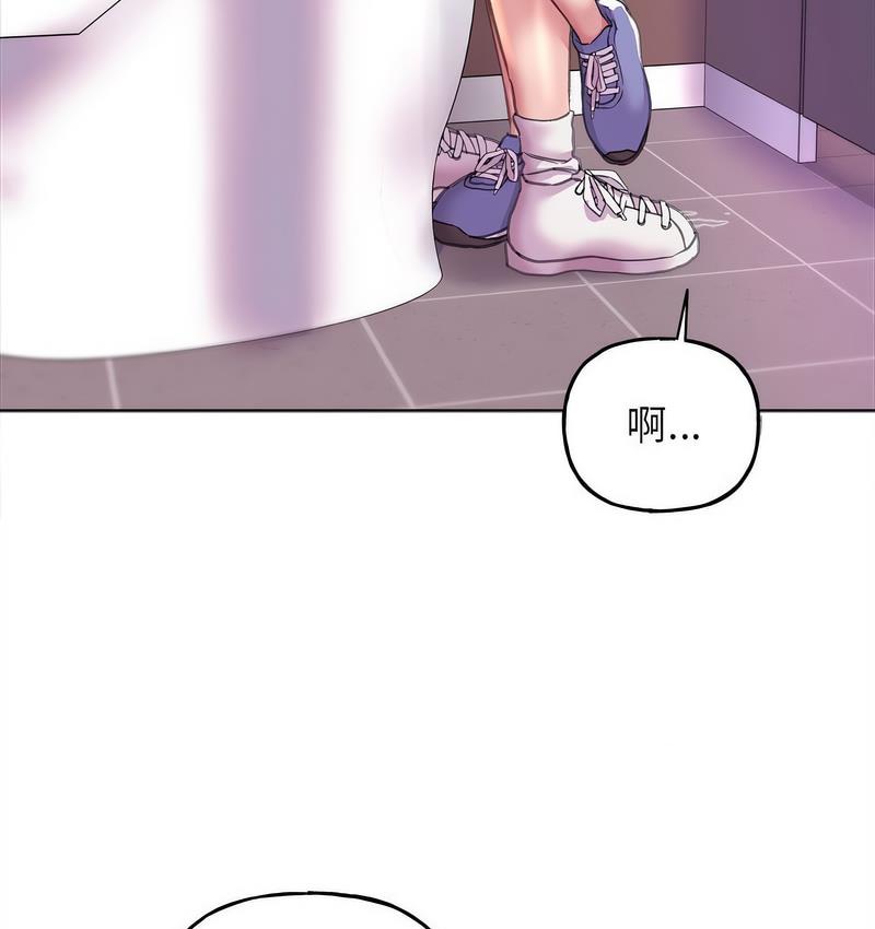 [韩国漫画] 双面人 剧情,女学生#[142P]-82