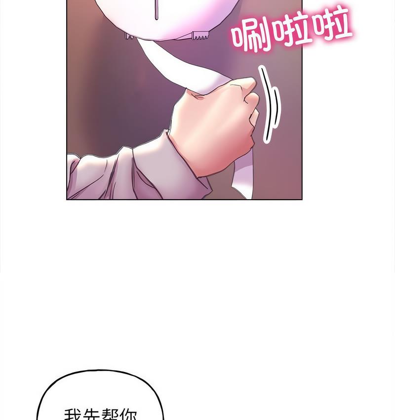 [韩国漫画] 双面人 剧情,女学生#[142P]-88