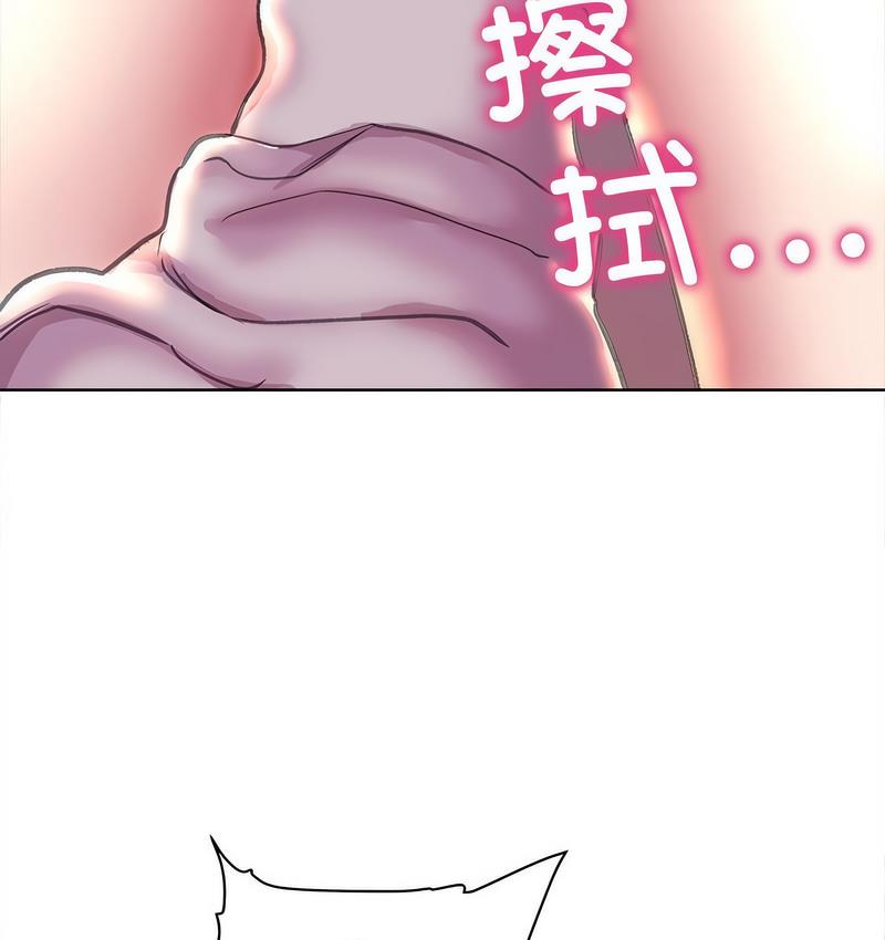 [韩国漫画] 双面人 剧情,女学生#[142P]-92