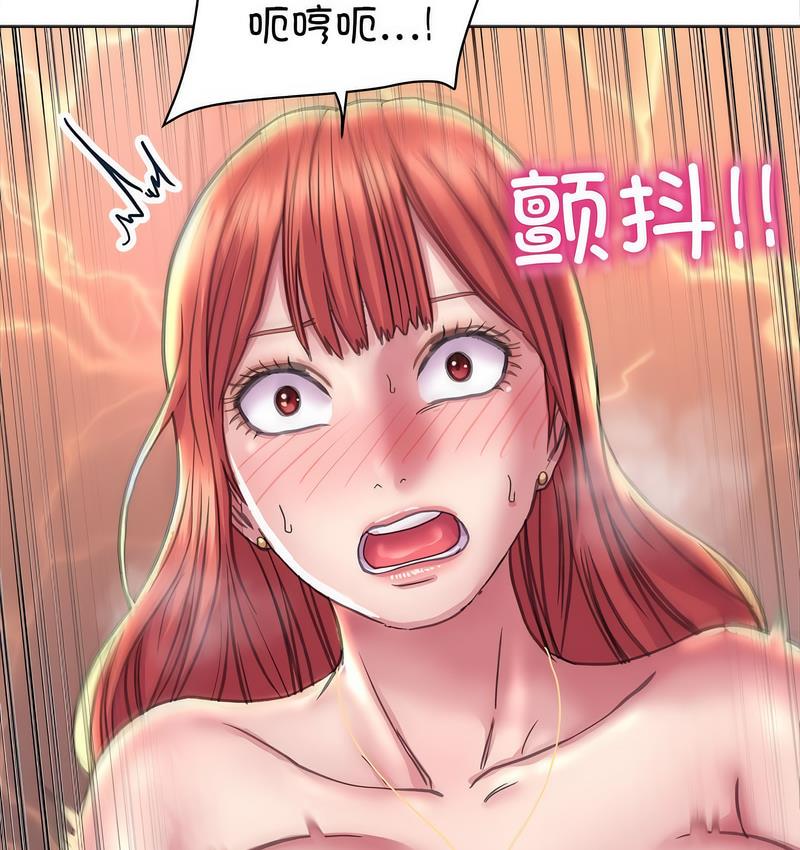 [韩国漫画] 双面人 剧情,女学生#[142P]-93