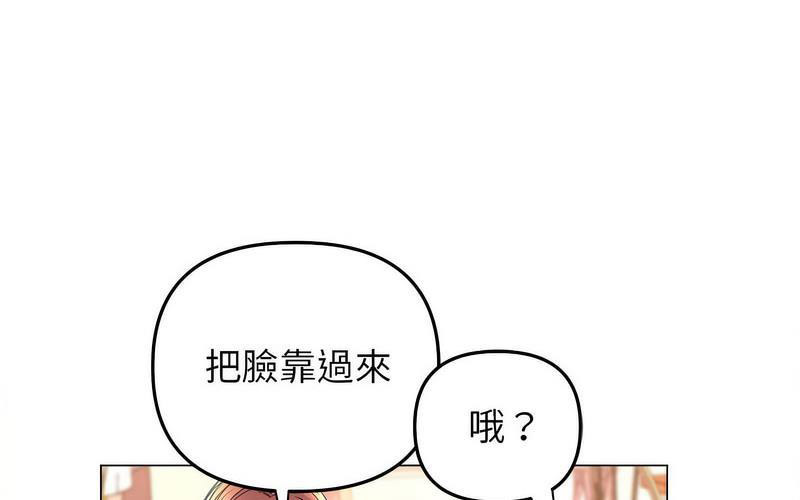 [韩国漫画] 双面人 剧情,女学生#[238P]-100