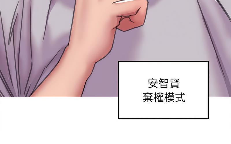 [韩国漫画] 双面人 剧情,女学生#[238P]-18