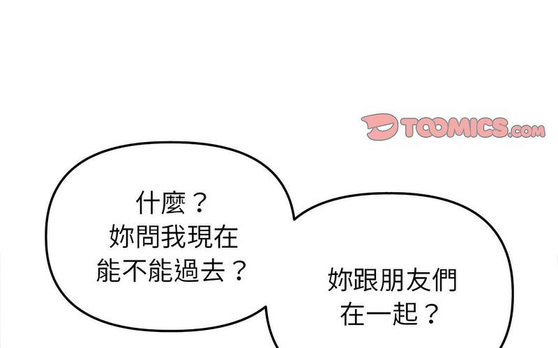 [韩国漫画] 双面人 剧情,女学生#[238P]-208